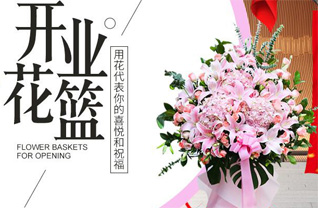 江苏南通如皋市如城街道贺洋社区花篮配送